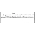 Решение задачи 14.3.5 из сборника Кепе О.Е. 1989 года