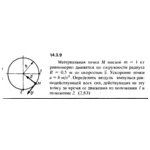 Решение задачи 14.3.9 из сборника Кепе О.Е. 1989 года