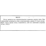 Решение задачи 14.3.11 из сборника Кепе О.Е. 1989 года