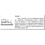 Решение задачи 14.3.19 из сборника Кепе О.Е. 1989 года