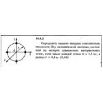 Решение задачи 14.4.2 из сборника Кепе О.Е. 1989 года