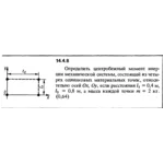 Решение задачи 14.4.8 из сборника Кепе О.Е. 1989 года