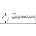 Решение задачи 14.4.11 из сборника Кепе О.Е. 1989 года