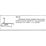 Решение задачи 14.4.14 из сборника Кепе О.Е. 1989 года