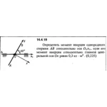 Решение задачи 14.4.19 из сборника Кепе О.Е. 1989 года