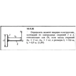 Решение задачи 14.4.25 из сборника Кепе О.Е. 1989 года