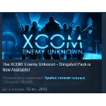 XCOM Enemy Unknown +Civilization Pirates STEAM row 5IN1