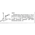 Решение задачи 14.5.6 из сборника Кепе О.Е. 1989 года