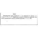 Решение задачи 14.5.7 из сборника Кепе О.Е. 1989 года