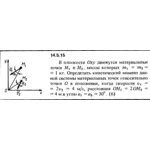 Решение задачи 14.5.15 из сборника Кепе О.Е. 1989 года