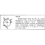 Решение задачи 14.5.16 из сборника Кепе О.Е. 1989 года