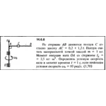 Решение задачи 14.6.8 из сборника Кепе О.Е. 1989 года