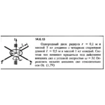 Решение задачи 14.6.13 из сборника Кепе О.Е. 1989 года