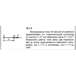 Решение задачи 15.1.3 из сборника Кепе О.Е. 1989 года