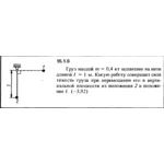 Решение задачи 15.1.6 из сборника Кепе О.Е. 1989 года