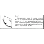 Решение задачи 15.1.7 из сборника Кепе О.Е. 1989 года