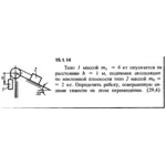 Решение задачи 15.1.14 из сборника Кепе О.Е. 1989 года