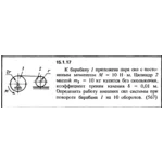Решение задачи 15.1.17 из сборника Кепе О.Е. 1989 года