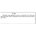 Решение задачи 15.1.20 из сборника Кепе О.Е. 1989 года
