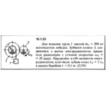 Решение задачи 15.1.23 из сборника Кепе О.Е. 1989 года