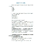 Корпоративная культура РФЭТ. 3 задания+Экзамен