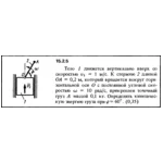 Решение задачи 15.2.5 из сборника Кепе О.Е. 1989 года