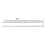 Решение задачи 15.3.1 из сборника Кепе О.Е. 1989 года