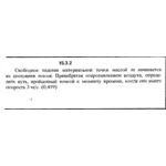 Решение задачи 15.3.2 из сборника Кепе О.Е. 1989 года