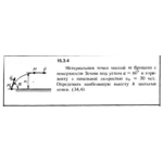 Решение задачи 15.3.4 из сборника Кепе О.Е. 1989 года