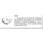 Решение задачи 15.3.8 из сборника Кепе О.Е. 1989 года