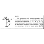 Решение задачи 15.3.9 из сборника Кепе О.Е. 1989 года