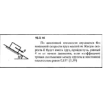 Решение задачи 15.3.14 из сборника Кепе О.Е. 1989 года
