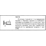 Решение задачи 15.3.15 из сборника Кепе О.Е. 1989 года