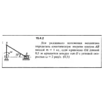 Решение задачи 15.4.2 из сборника Кепе О.Е. 1989 года