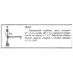Решение задачи 15.4.4 из сборника Кепе О.Е. 1989 года