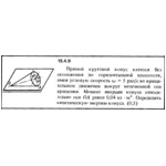 Решение задачи 15.4.9 из сборника Кепе О.Е. 1989 года