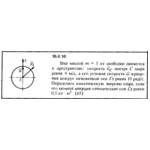 Решение задачи 15.4.10 из сборника Кепе О.Е. 1989 года
