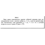 Решение задачи 15.5.1 из сборника Кепе О.Е. 1989 года