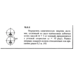 Решение задачи 15.5.3 из сборника Кепе О.Е. 1989 года