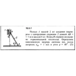 Решение задачи 15.5.7 из сборника Кепе О.Е. 1989 года