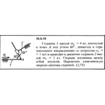 Решение задачи 15.5.10 из сборника Кепе О.Е. 1989 года