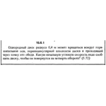 Решение задачи 15.6.1 из сборника Кепе О.Е. 1989 года