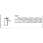 Решение задачи 15.6.2 из сборника Кепе О.Е. 1989 года