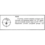 Решение задачи 15.6.5 из сборника Кепе О.Е. 1989 года