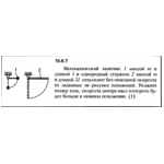 Решение задачи 15.6.7 из сборника Кепе О.Е. 1989 года
