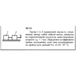 Решение задачи 15.7.3 из сборника Кепе О.Е. 1989 года