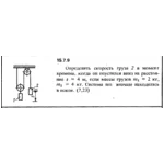 Решение задачи 15.7.9 из сборника Кепе О.Е. 1989 года