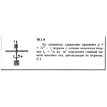 Решение задачи 16.1.4 из сборника Кепе О.Е. 1989 года