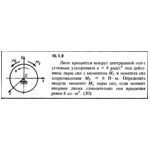 Решение задачи 16.1.9 из сборника Кепе О.Е. 1989 года
