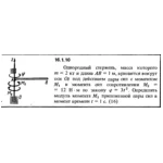 Решение задачи 16.1.10 из сборника Кепе О.Е. 1989 года